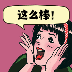 做四维，晒萌宝，拿好礼！感受生命初见时刻(图3)