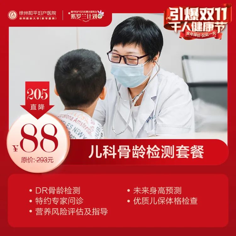 这个双11,我们拼尽全“利”,只为你!(图12) 这个双11,我们拼尽全“利”,只为你!(图12)