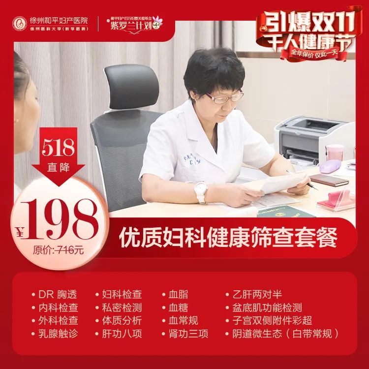 这个双11,我们拼尽全“利”,只为你!(图5) 这个双11,我们拼尽全“利”,只为你!(图5)