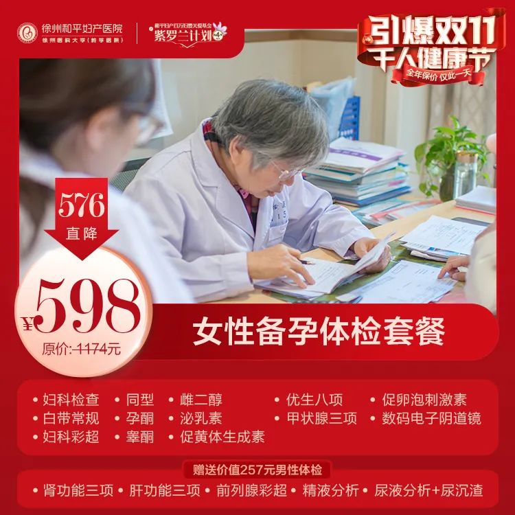 这个双11,我们拼尽全“利”,只为你!(图10) 这个双11,我们拼尽全“利”,只为你!(图10)