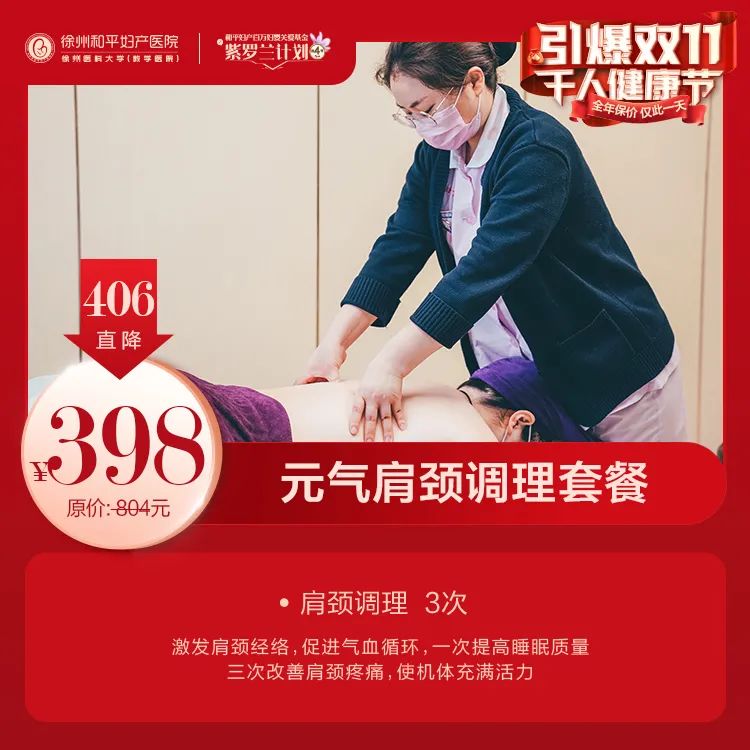 这个双11,我们拼尽全“利”,只为你!(图15) 这个双11,我们拼尽全“利”,只为你!(图15)