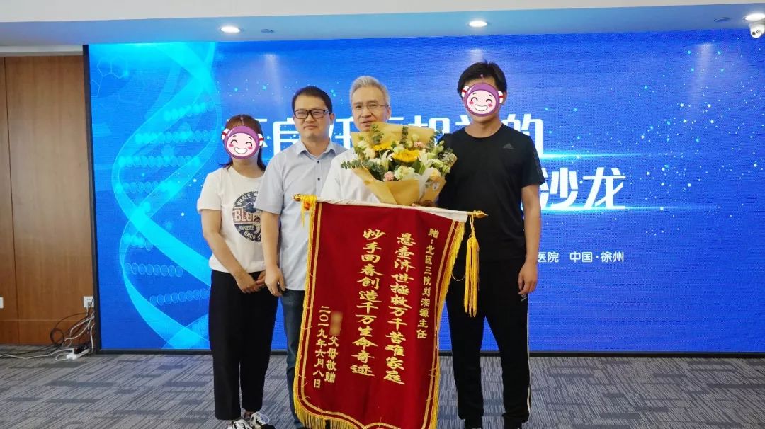 终于等到你！本周五，“保胎战狼”刘湘源教授会诊和平！(图2)
