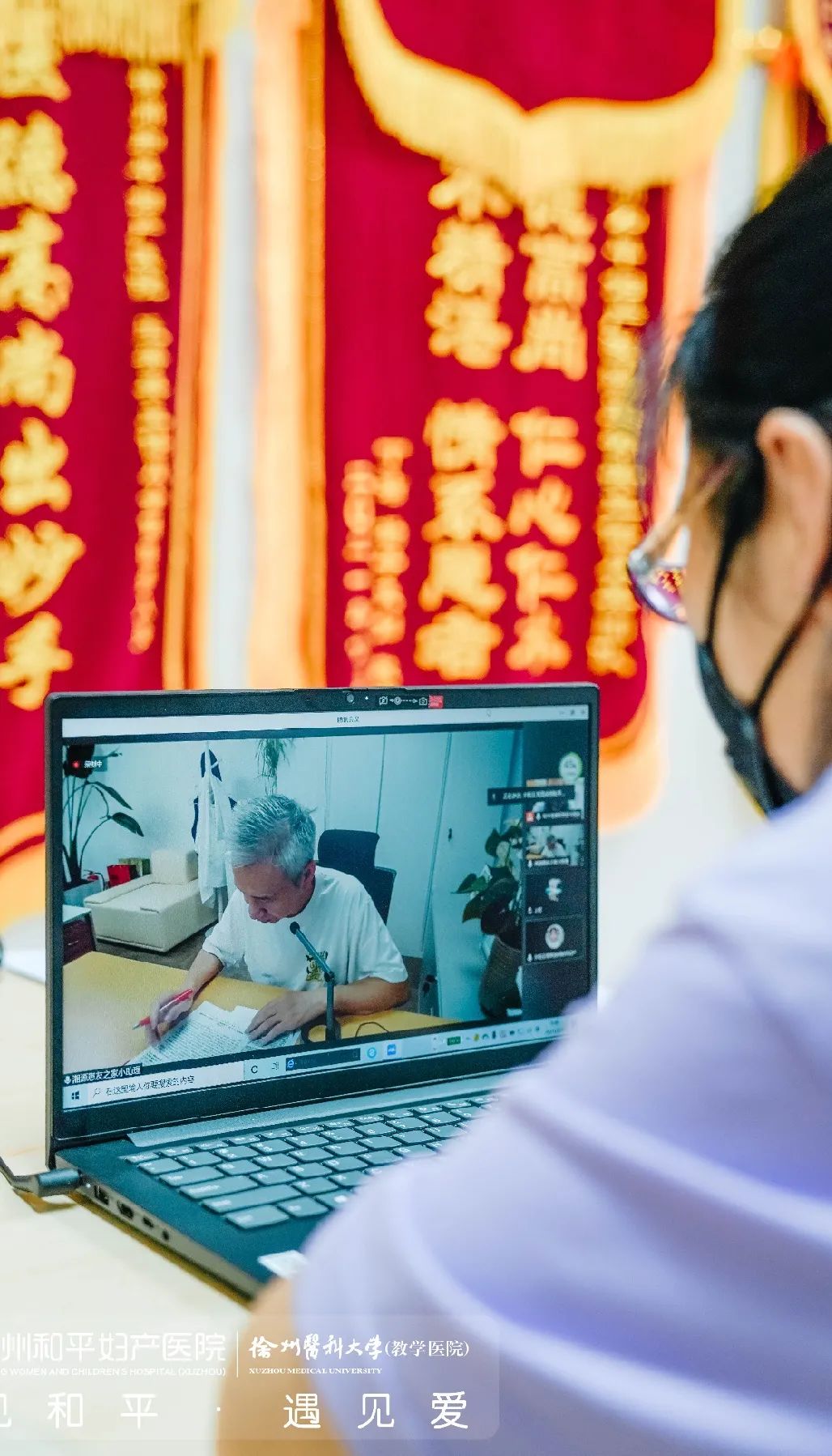 终于等到你!本周五,“保胎战狼”刘湘源教授会诊和平!(图3) 终于等到你!本周五,“保胎战狼”刘湘源教授会诊和平!(图3)