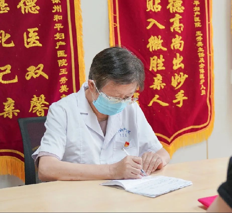 终于等到你!本周五,“保胎战狼”刘湘源教授会诊和平!(图10) 终于等到你!本周五,“保胎战狼”刘湘源教授会诊和平!(图10)