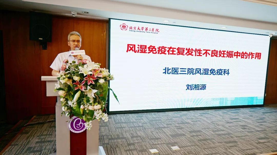 终于等到你！本周五，“保胎战狼”刘湘源教授会诊和平！(图13)