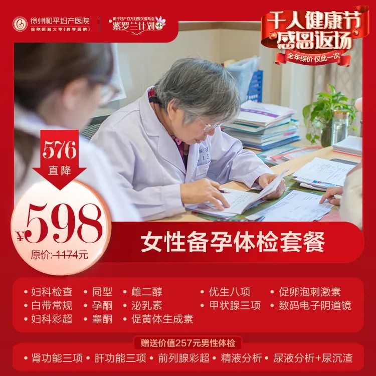 他今天“现身”和平,让若干家庭在“家门口”也能看名医!(图12) 他今天“现身”和平,让若干家庭在“家门口”也能看名医!(图12)