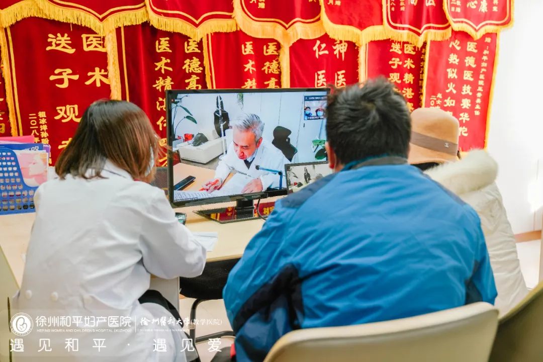 他今天“现身”和平，让若干家庭在“家门口”也能看名医！(图3)