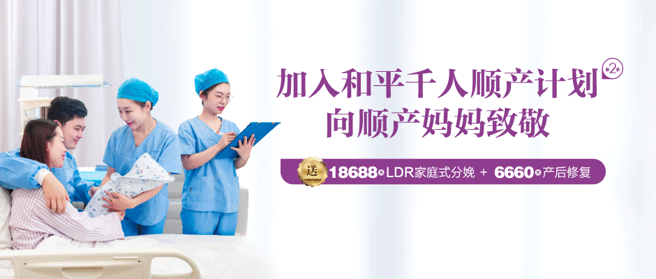 生一对龙凤胎宝宝要几步?(图1) 生一对龙凤胎宝宝要几步?(图1)