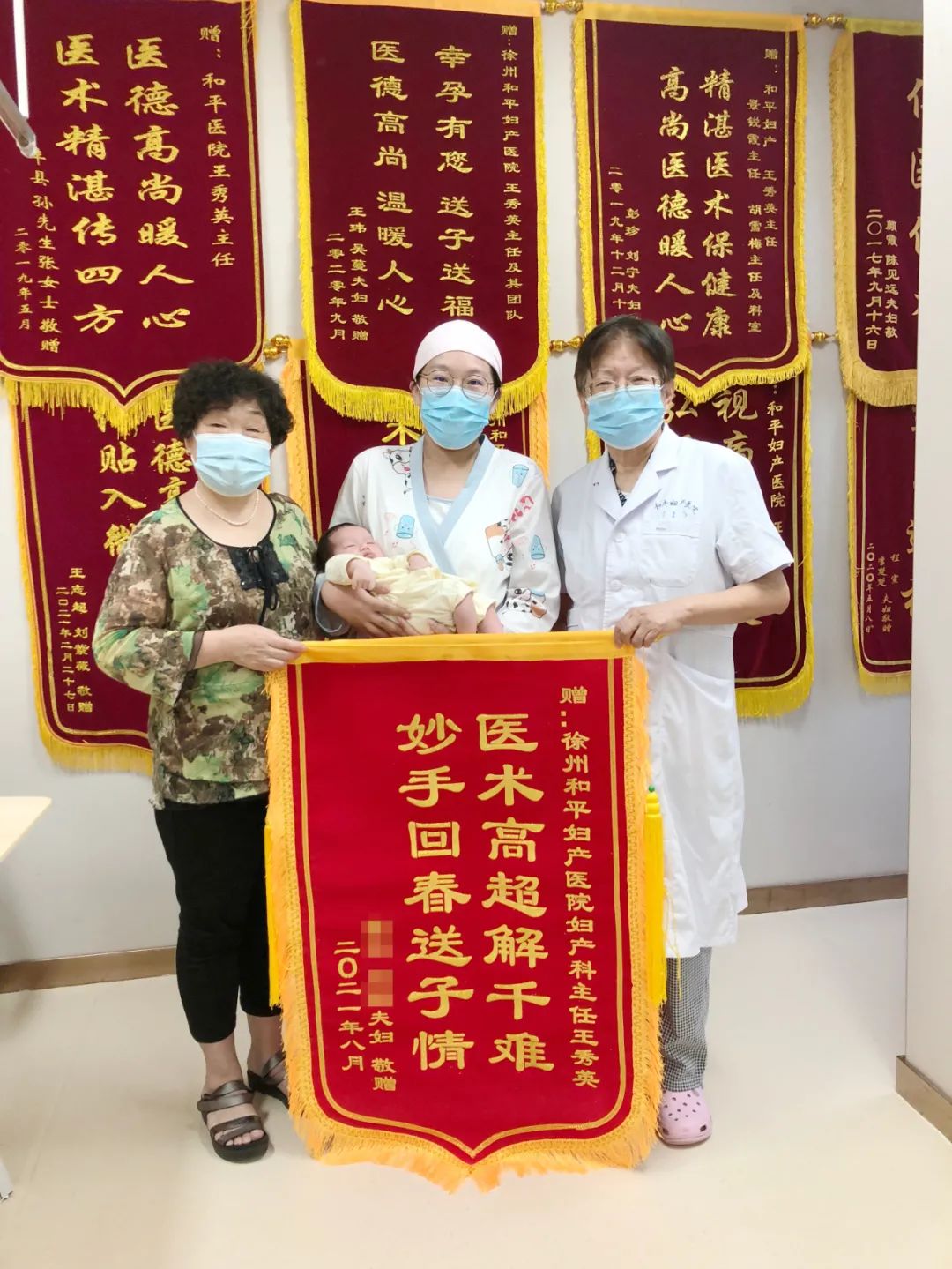 生一对龙凤胎宝宝要几步?(图6) 生一对龙凤胎宝宝要几步?(图6)