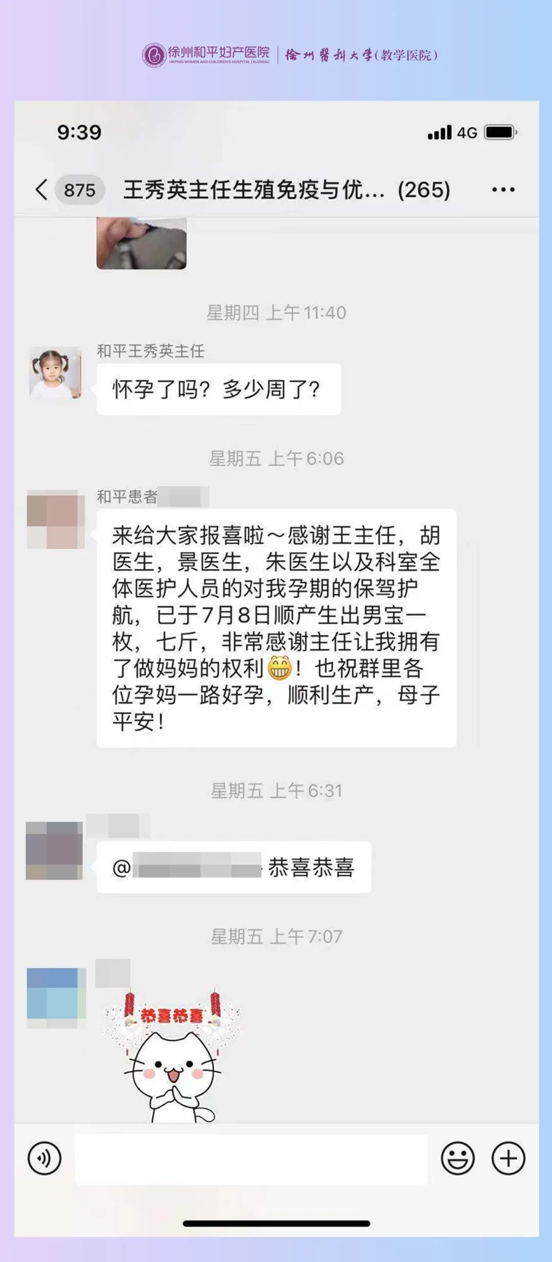 生一对龙凤胎宝宝要几步?(图10) 生一对龙凤胎宝宝要几步?(图10)