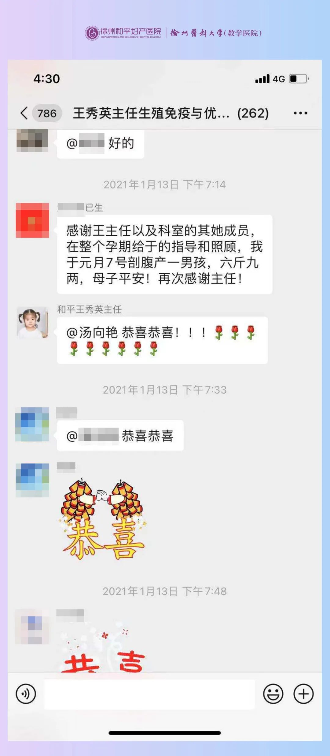 生一对龙凤胎宝宝要几步?(图11) 生一对龙凤胎宝宝要几步?(图11)