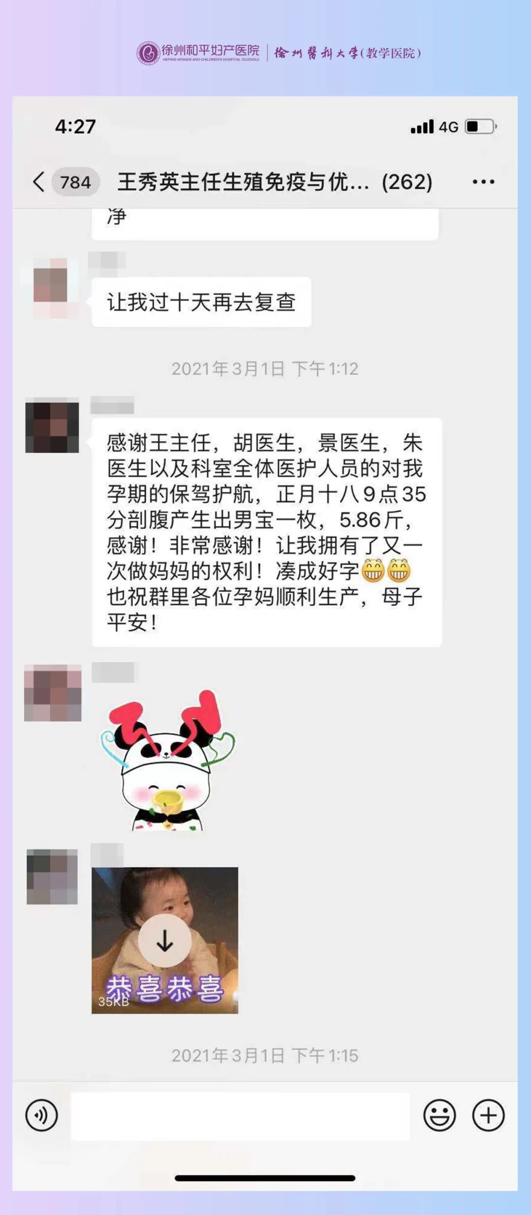 生一对龙凤胎宝宝要几步?(图14) 生一对龙凤胎宝宝要几步?(图14)