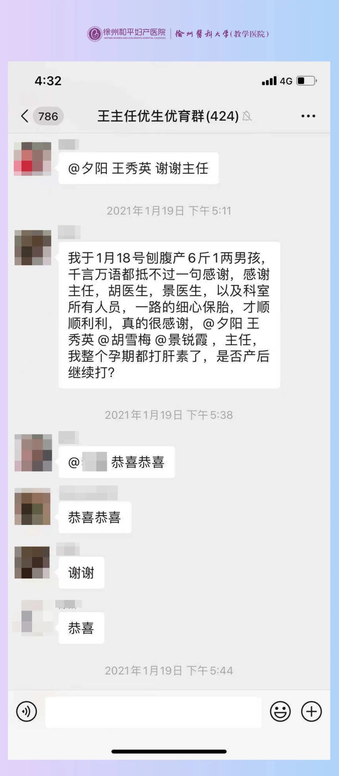 生一对龙凤胎宝宝要几步?(图13) 生一对龙凤胎宝宝要几步?(图13)