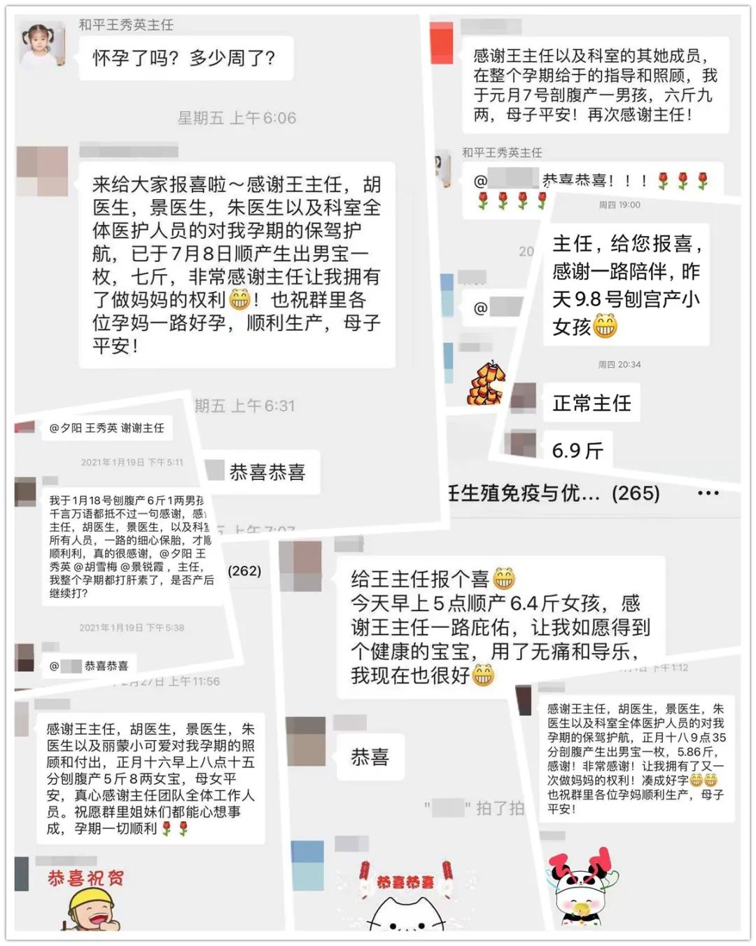 他们一进门，就把其他患者羡慕坏了(图5)
